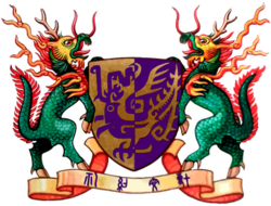 香港中文大学 校徽
